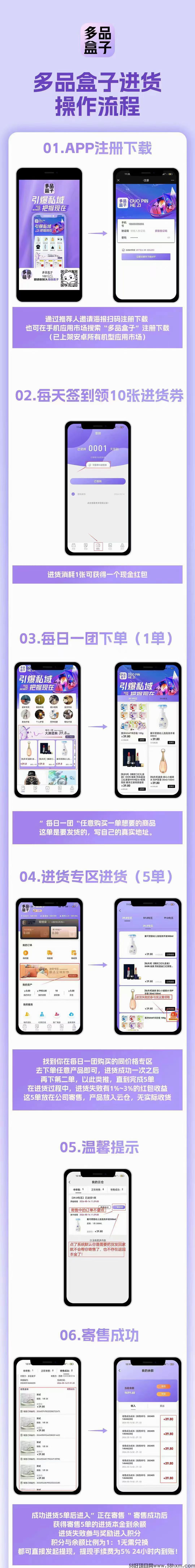 剧有趣邀请码，app首码项目