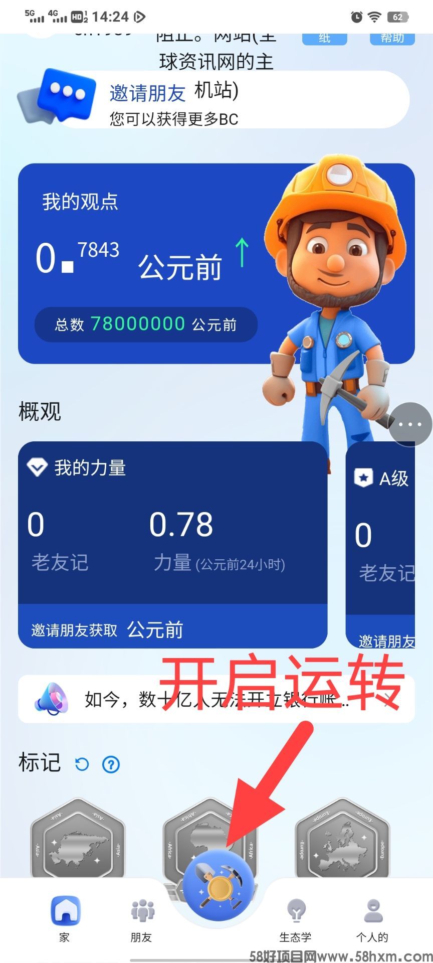 QQ图片20231024143722.jpg