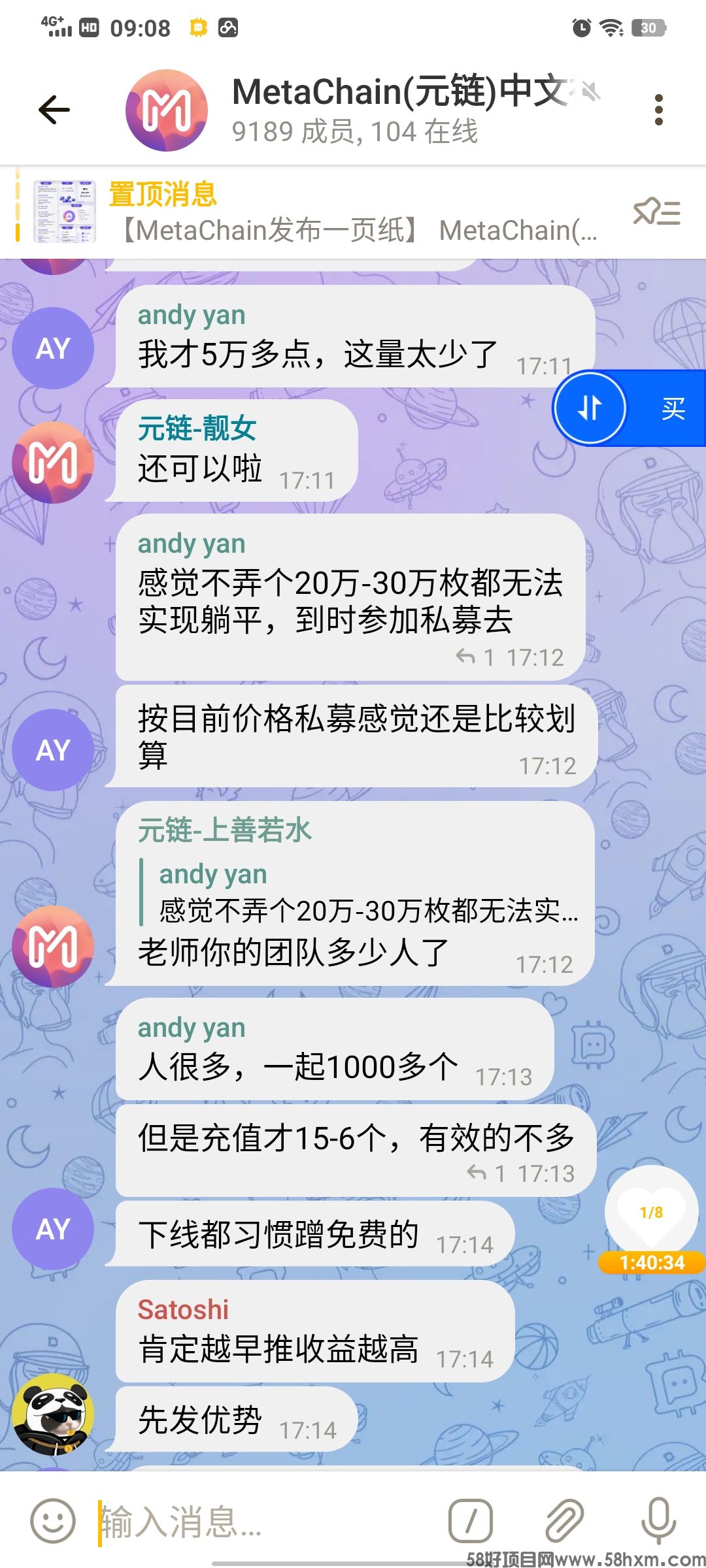 电报.jpg