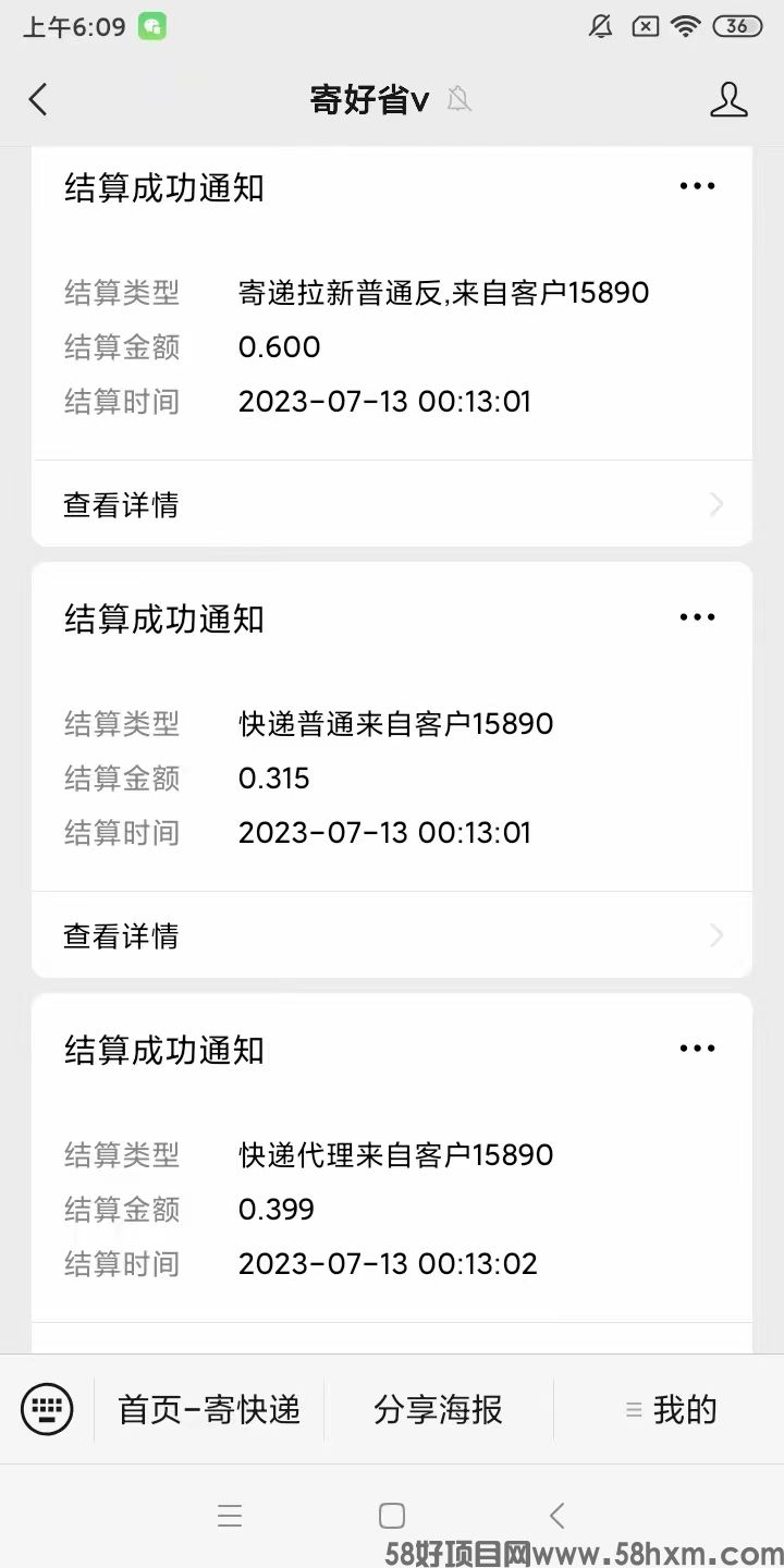 微信图片_20230714205347.jpg