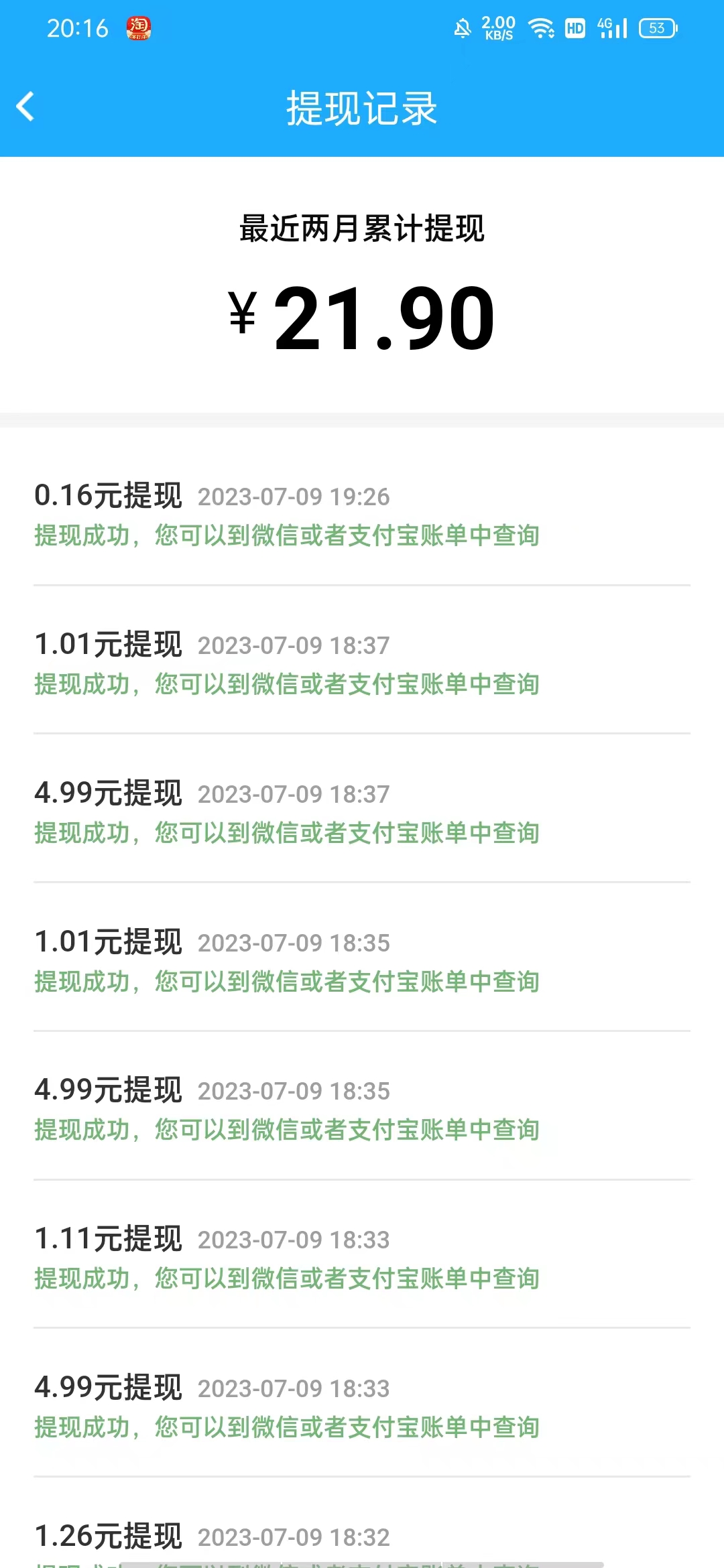 微信图片_20230709201751.jpg