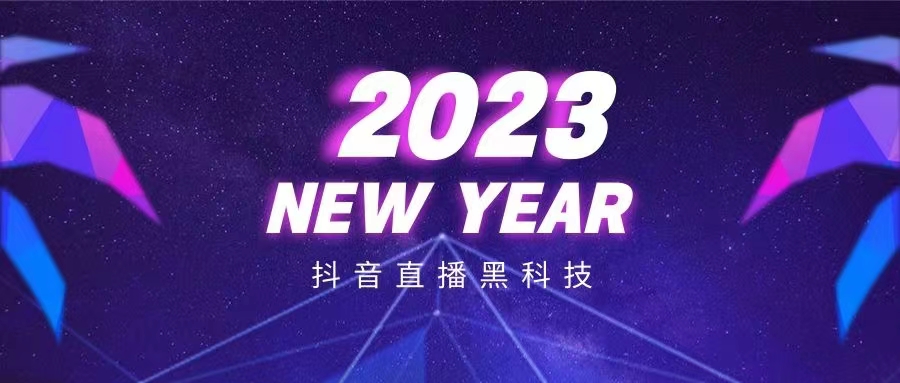 微信图片_20230605161154.jpg