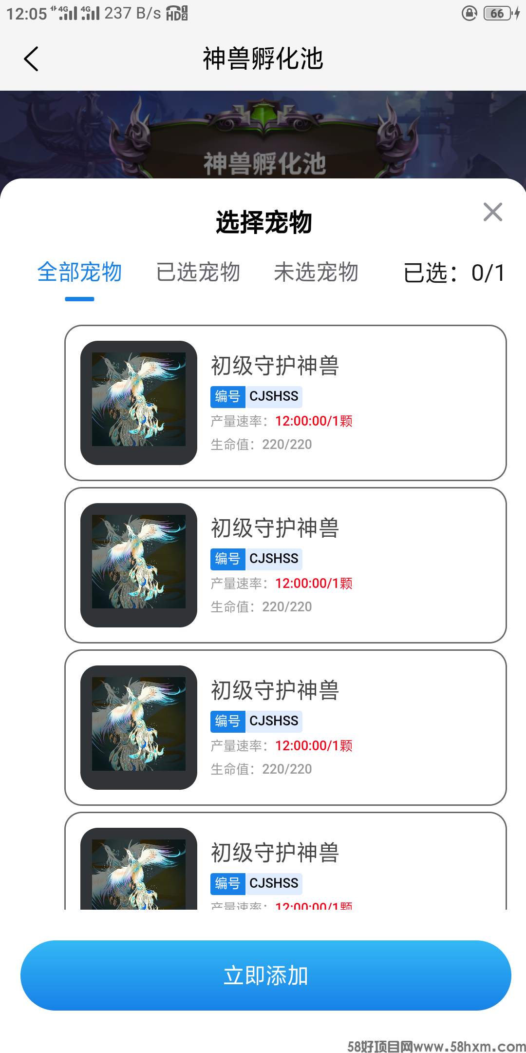 Screenshot_2023-12-06-12-05-19-19.png