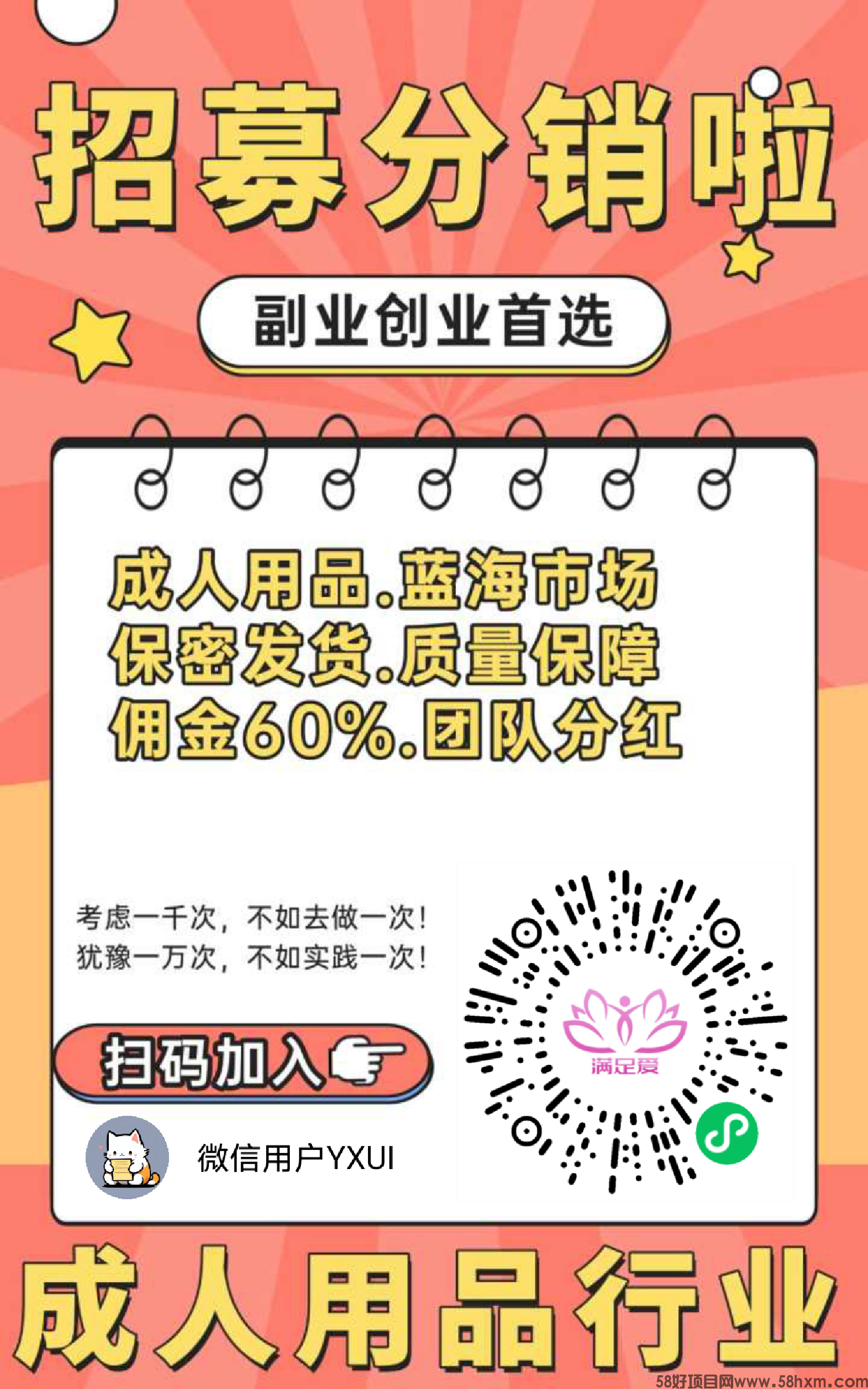 mmexport1746368497767.png