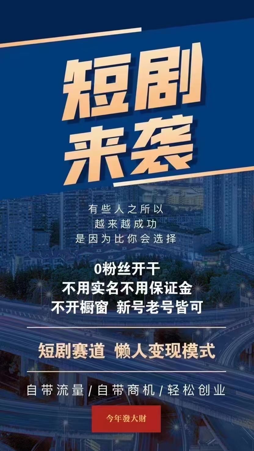 微信图片_20230814162831.jpg