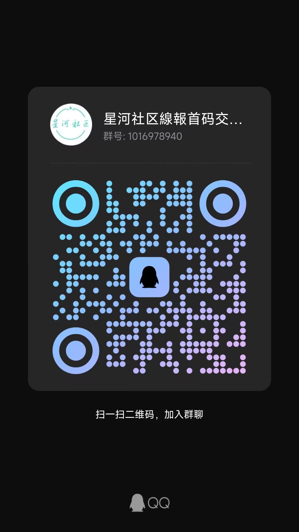QQ图片20230727121148.jpg