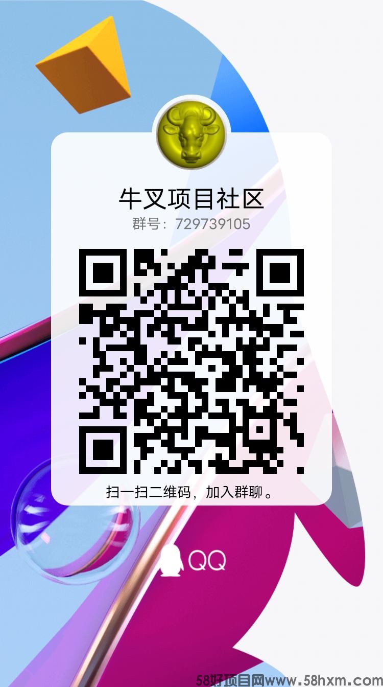 qrcode_1697254619100.jpg