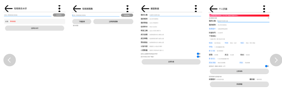 1693724916138.png