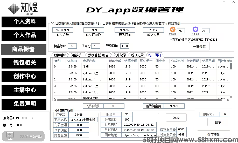 ea1d8cdf8663b3971940012b3cde480.png