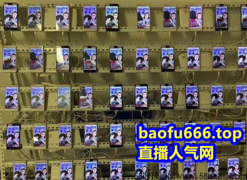 抖音直播间快速刷人气视频号小红书快手点赞评论上热门黑科技网站app