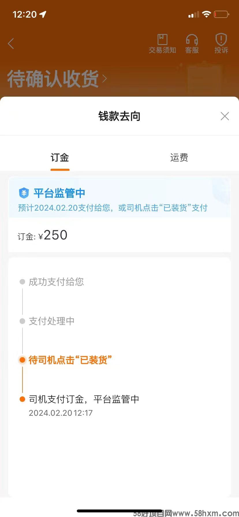 dc84e5a756236cf97458ebf9bbc2bb6.jpg
