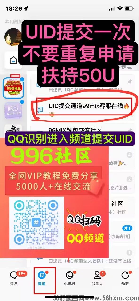 QQ图片20230919102951.jpg