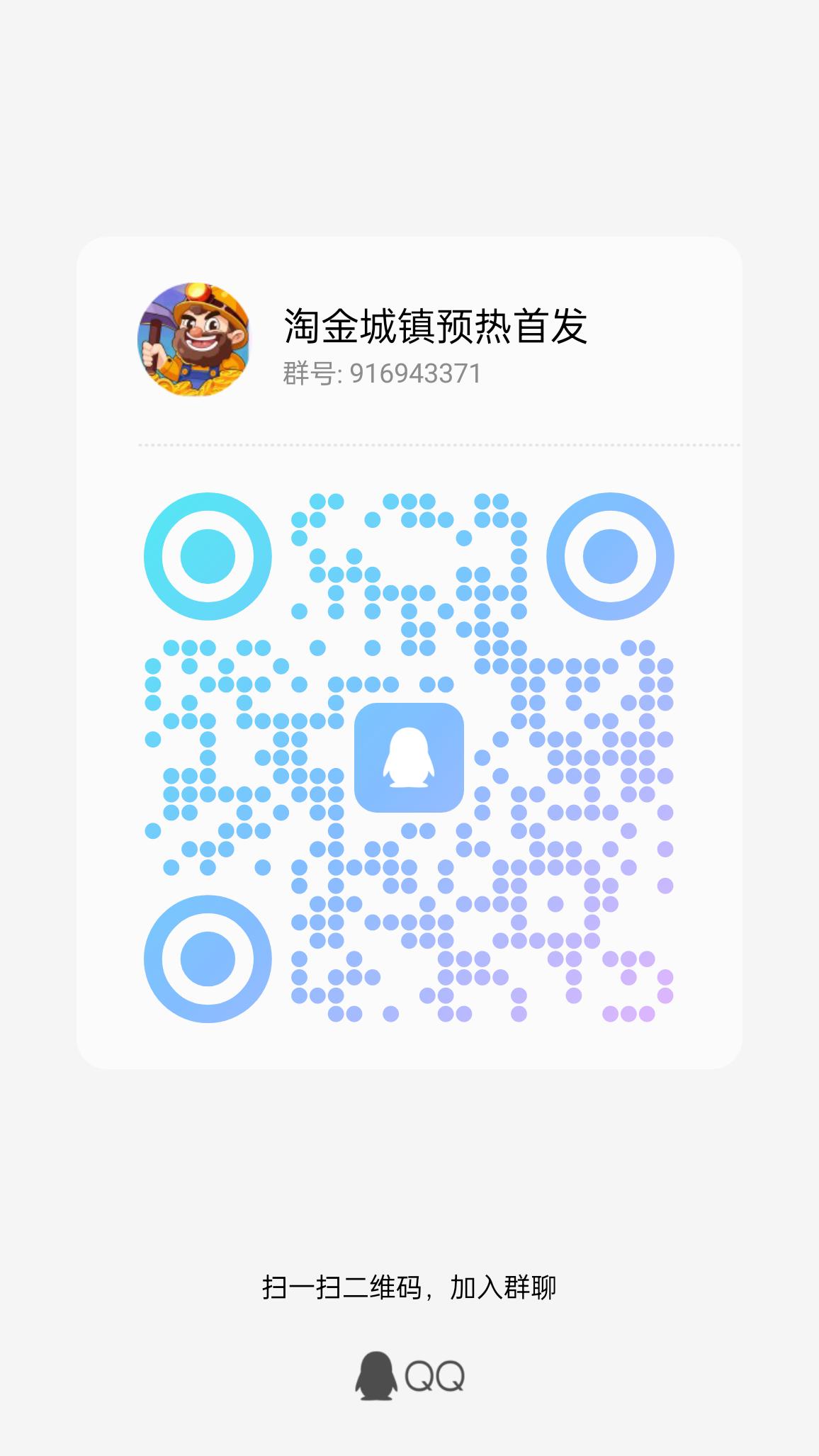 qrcode_1693283261633.jpg