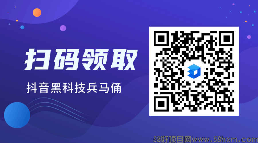 抖音直播赚钱攻略：利用黑科技兵马俑（支点科技app）打造爆款短视频，日入过千不是梦