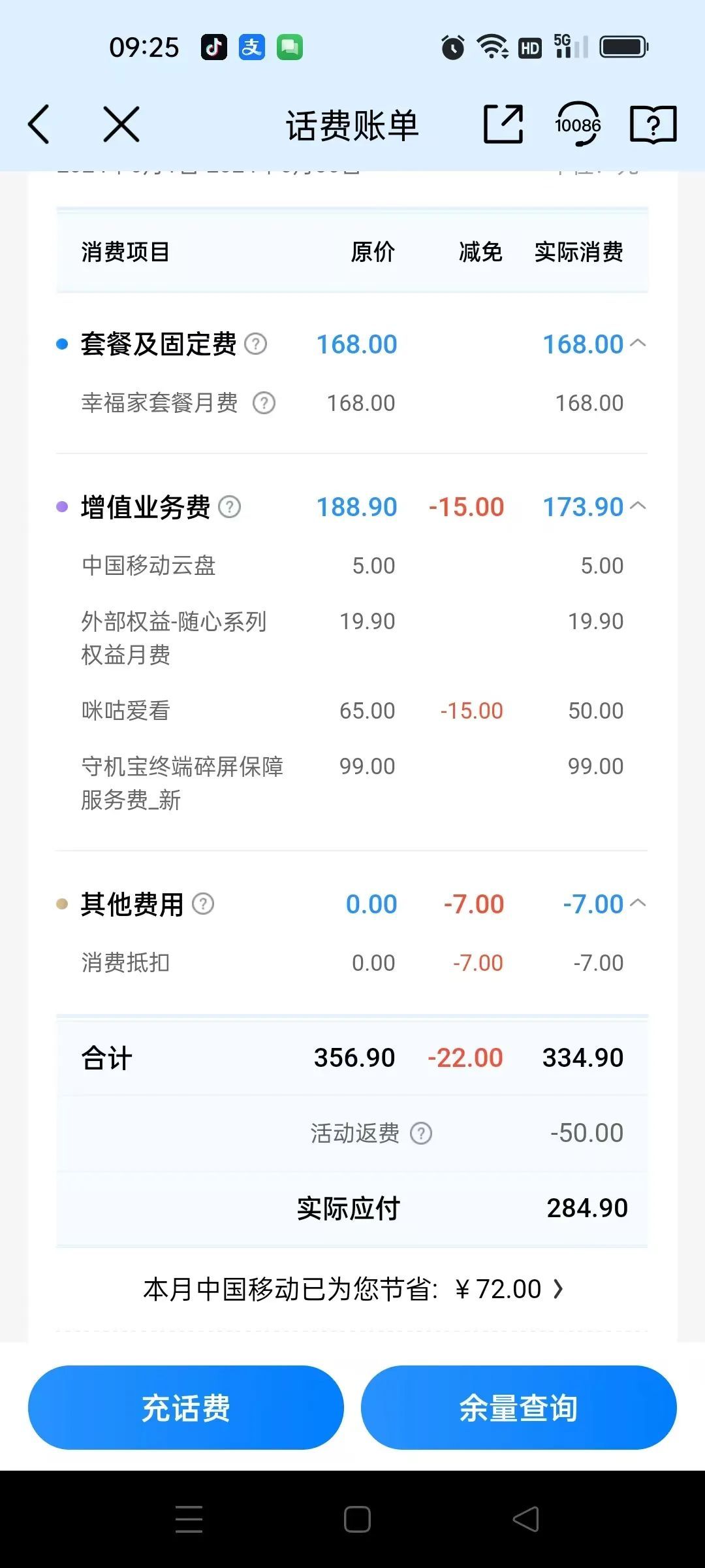 微信图片_20250726161834.jpg