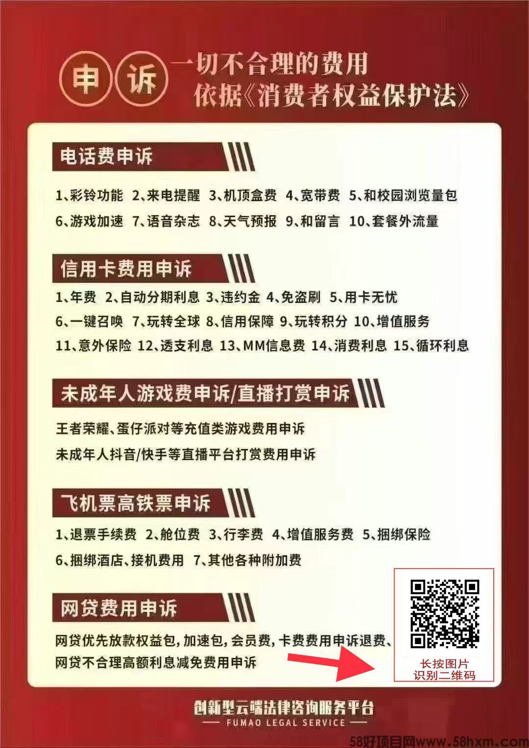 推广图.jpg