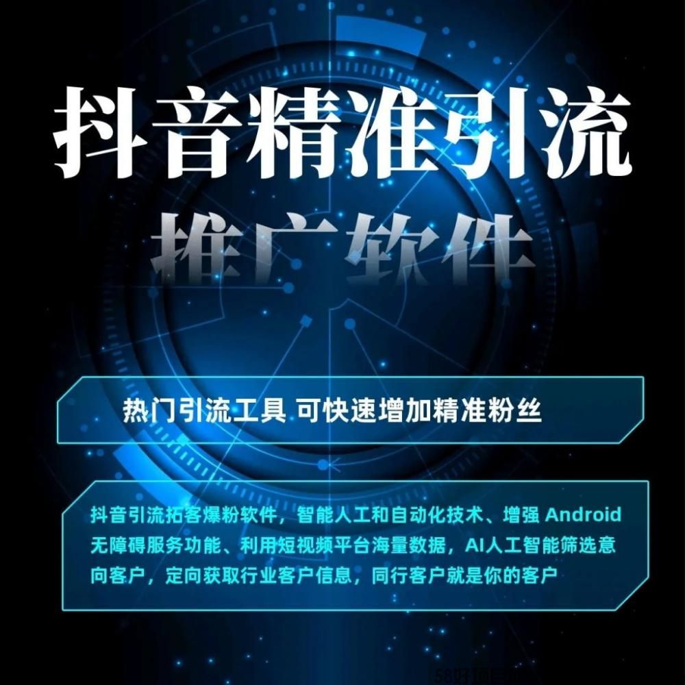 常常听别人说抖音黑科技，那什么是抖音黑科技？