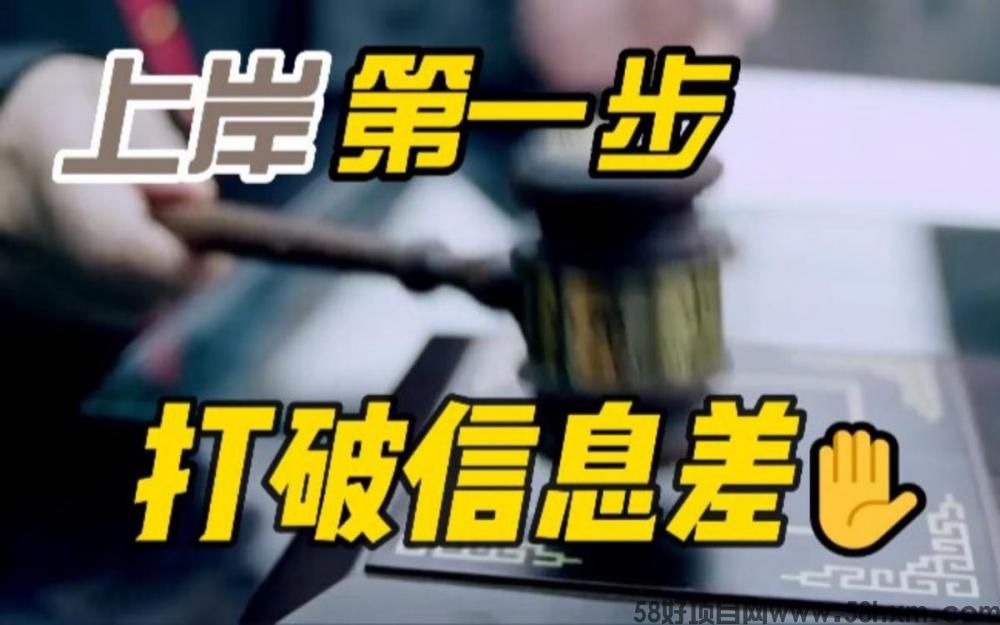 【普通人逆袭指南】抖音爆火背后的秘密，我试过了真的有用！