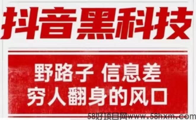 据说抖音黑科技云端商城爆雷了，兵马俑商城免费体验你不试试？