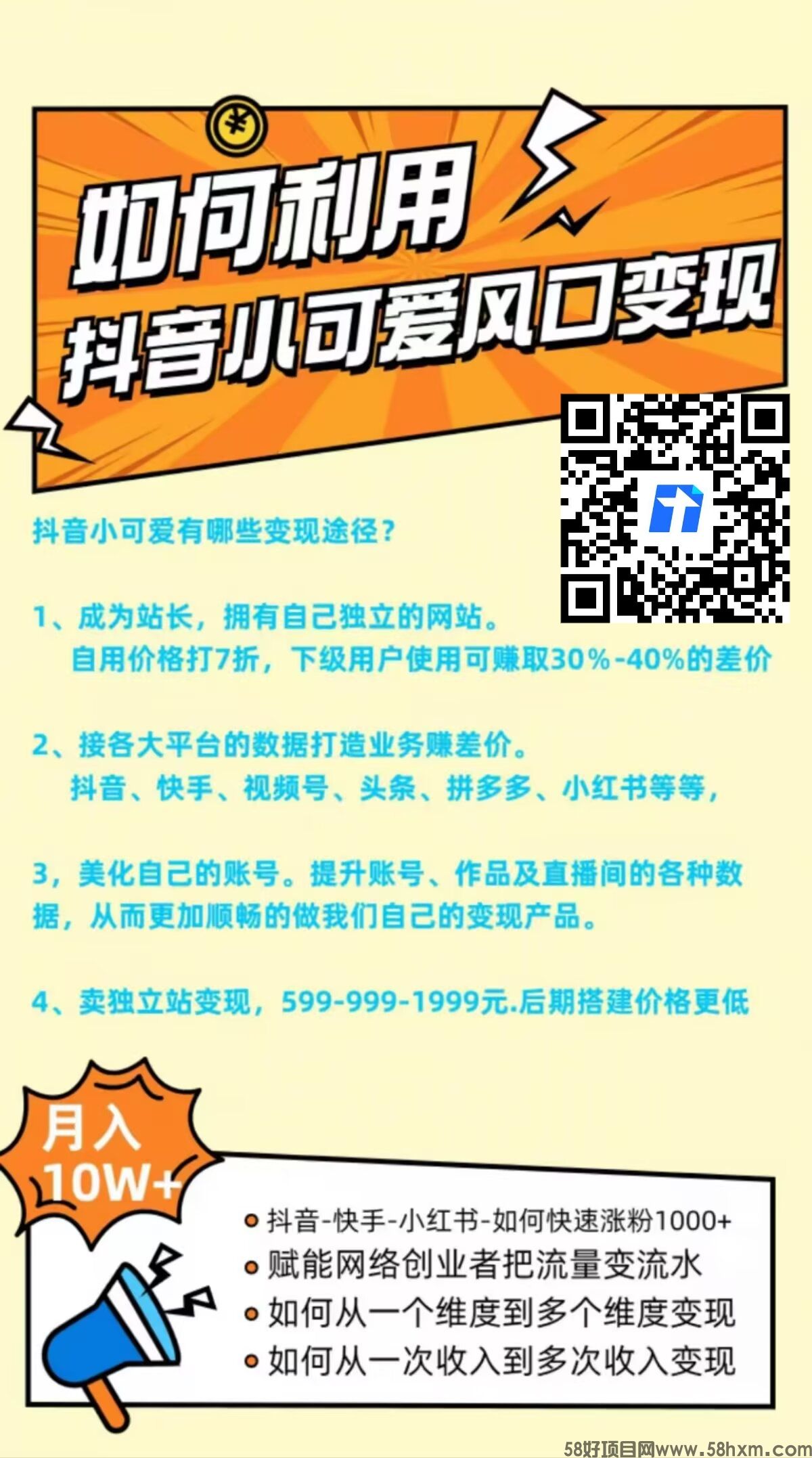 微信图片_20250805215321_48.jpg