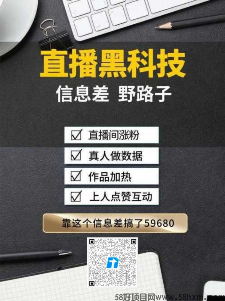 2026年赚钱新风口,很多人已经悄悄在做了!