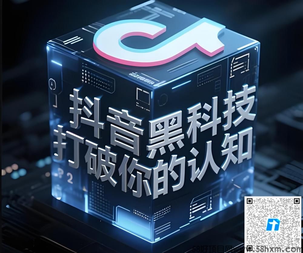 直播不再“凉凉”：用这个“黑科技”，7天让你的账号流量翻倍