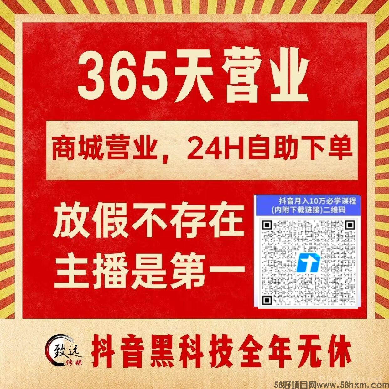 微信图片_20260112181111_305_2.jpg