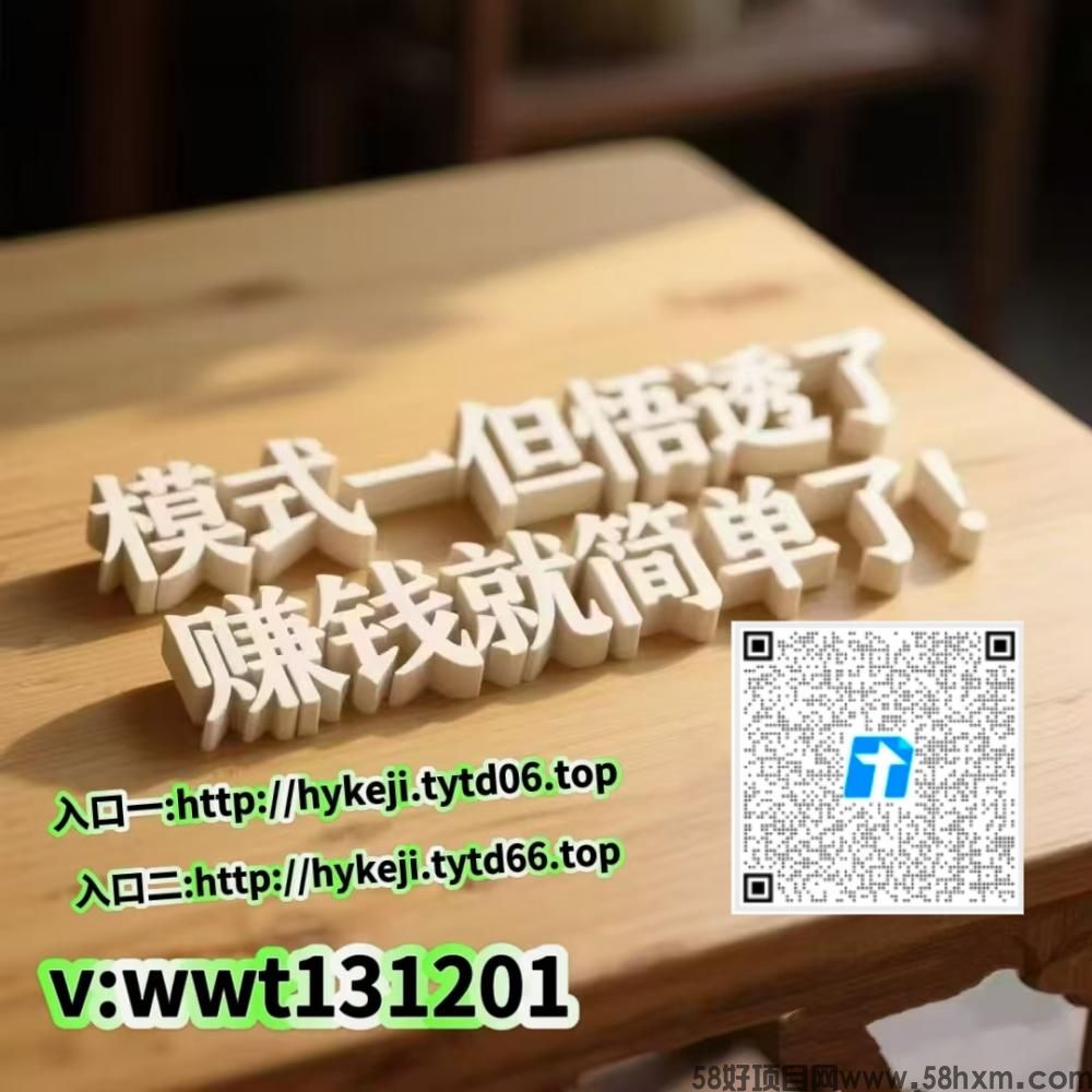抖音1580天价骗局曝光!多少人被当韭菜割了
