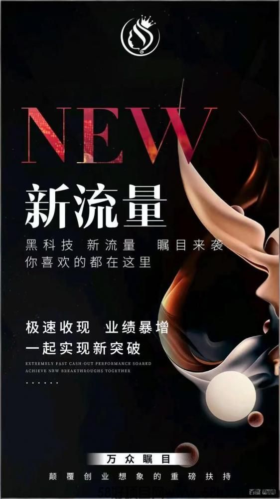 网上吹爆的“抖音黑科技”:真能逆袭赚钱,还是纯纯智商税?