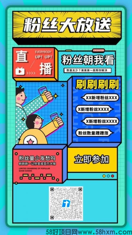 经济寒冬做副业,黑科技云端商城,挂铁涨粉轻松搞定,手把手带你赚钱!
