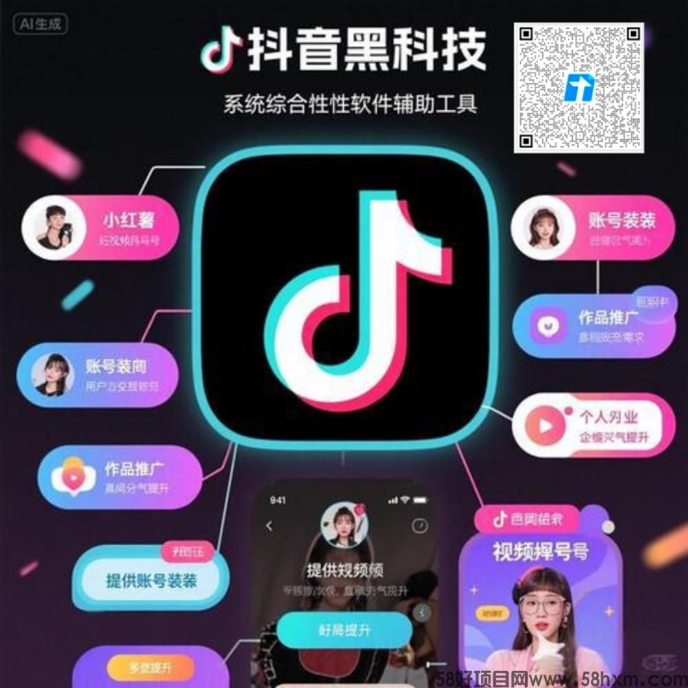 拒绝死工资!普通人如何靠“云端黑科技”撬动短视频流量红利?