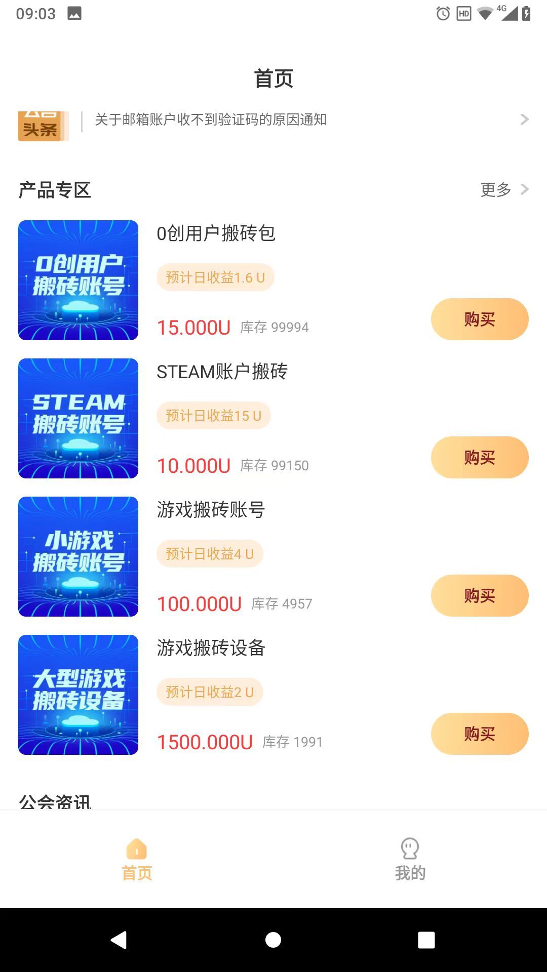 微信图片_20230808090642.jpg