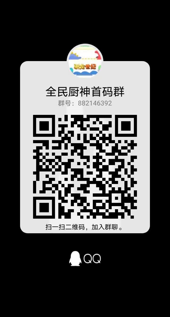 群.jpg
