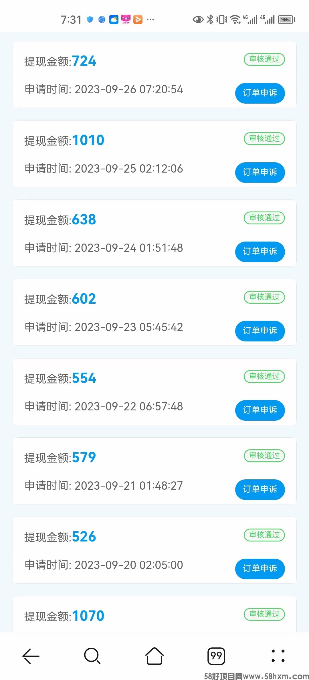mmexport1695816658675.jpg