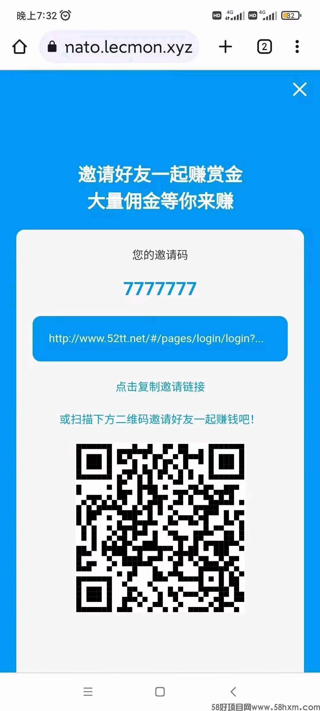 mmexport1702342137423.jpg