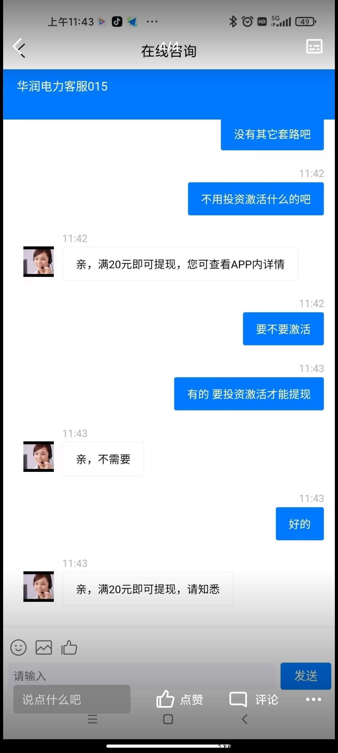 46128fcb82e2293289bc9f14bed7dbc24559fa7e64ceb38816d37fb1eff2927d.0.JPG