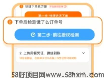 微信图片_20240609202151.jpg