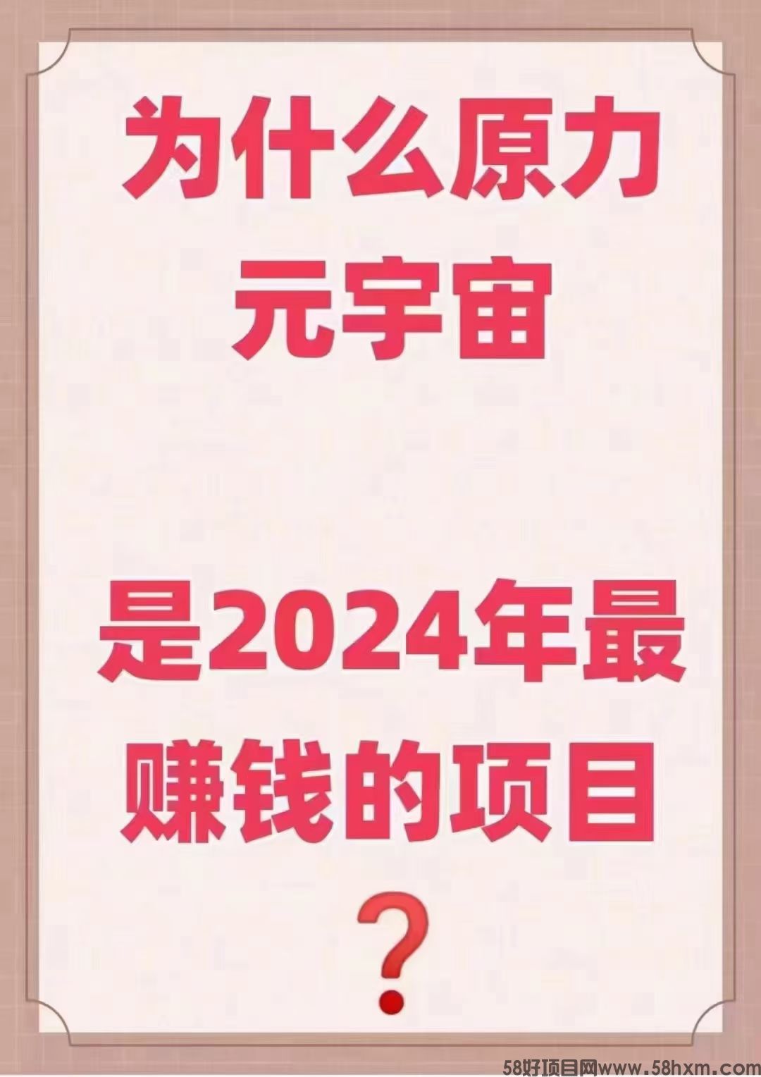 mmexport1708400189086.jpg