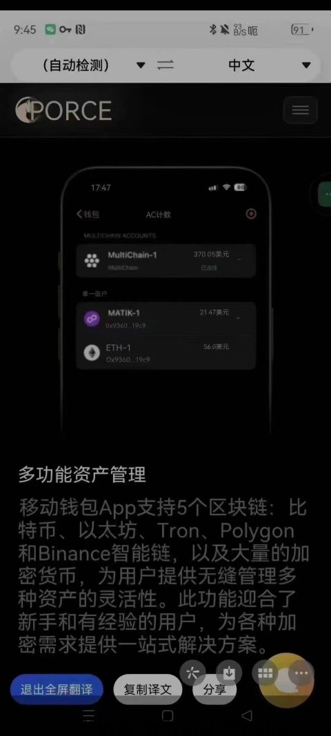 mmexport1e0d05e4789cd62801bb20eabb0d3033_1712213310570.jpeg