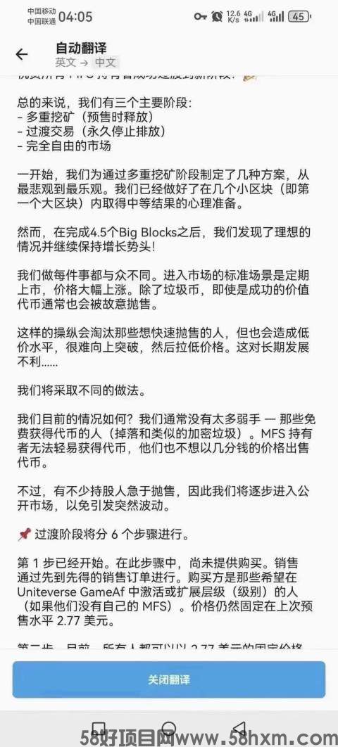 mmexport60a709732bc67bd8f29c26d2f246ddf5_1717651326921.jpeg