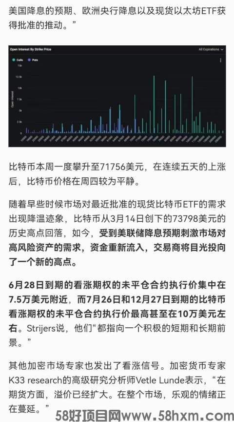 mmexport05263b474d09e4693cc084c0d94a68e5_1718458600559.jpeg