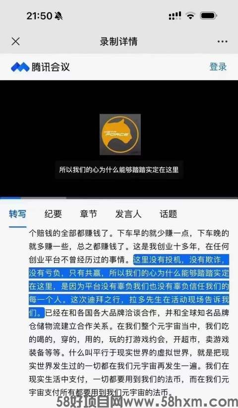 mmexport6dc63abc29d49e47e17e347ca471c5f2_1718458611178.jpeg