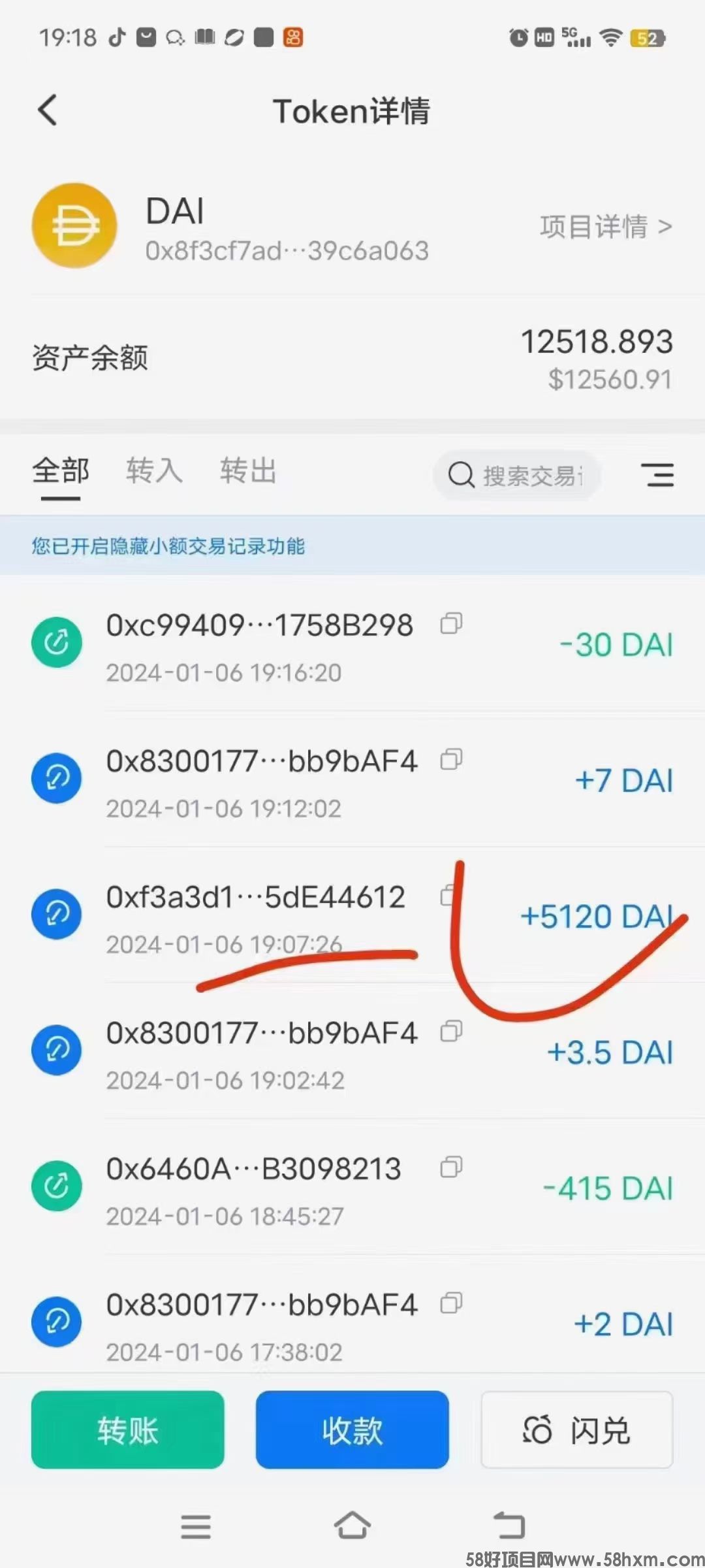 mmexport1704557432509.jpg