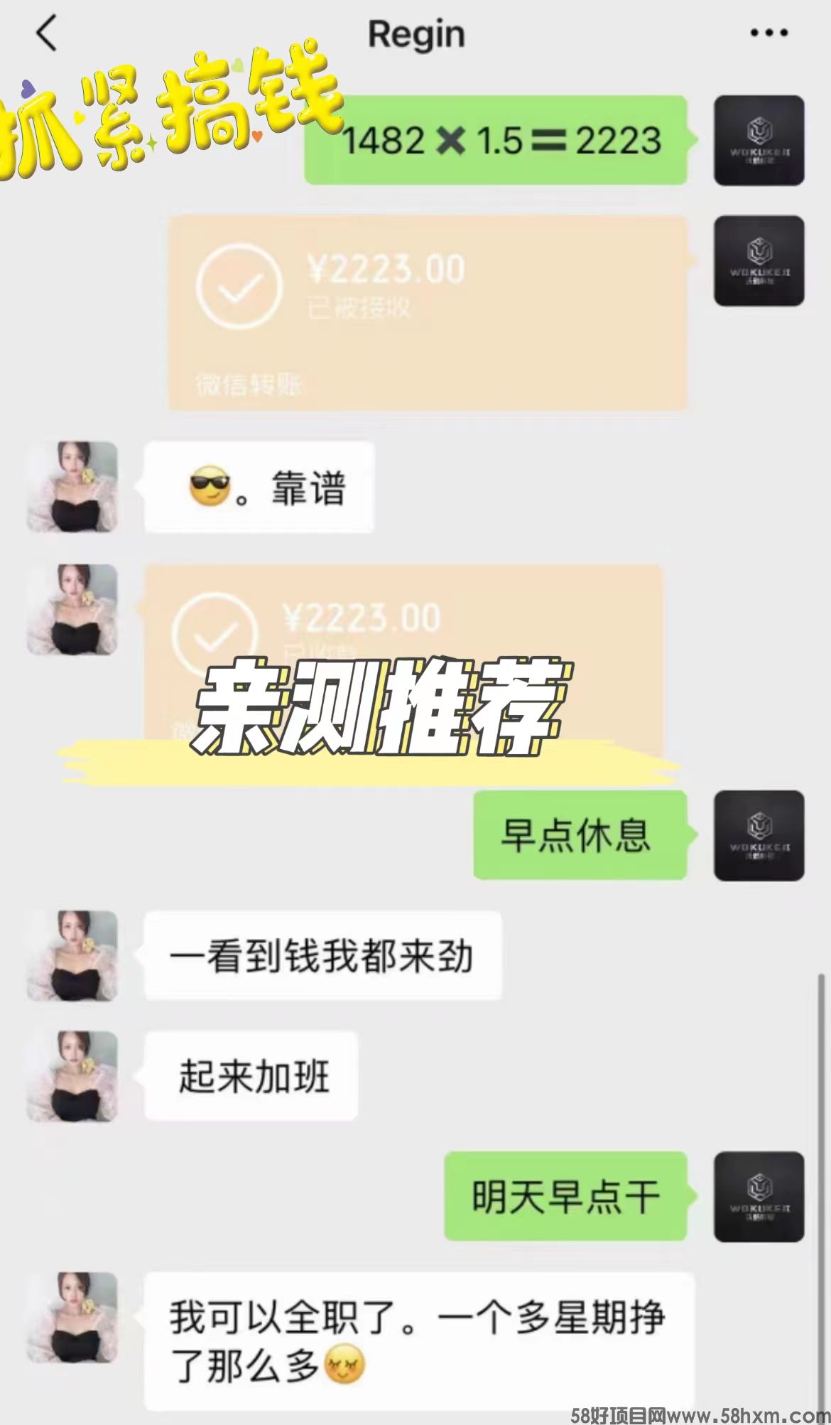 来者必赚钱，最强副业！数据标注项目，大几千的进账，长期稳定，小白轻上手！！