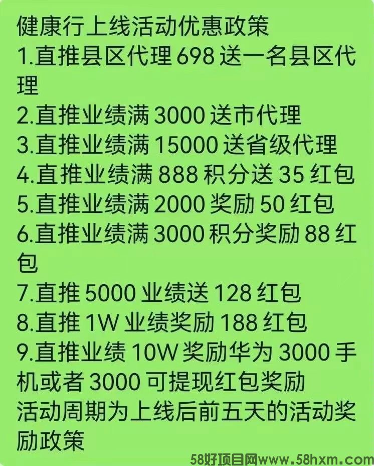 健康行4.jpg