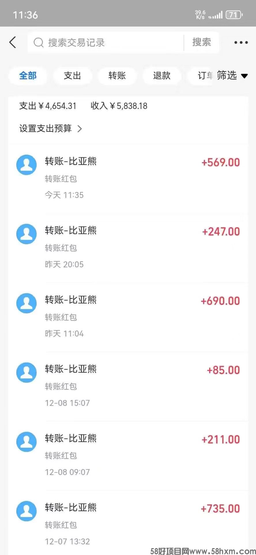 比亚熊5.jpg