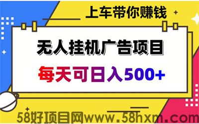 维客世家，普通人副业项目，一部手机即可6OO+