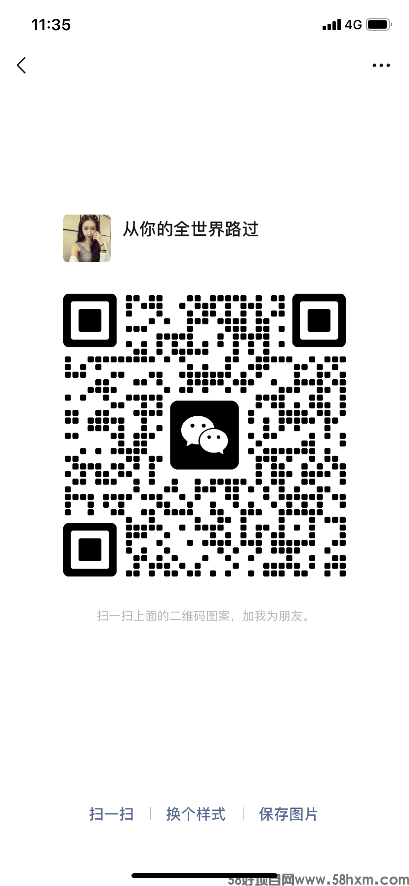 C7DF5261-ECFC-4D54-90FB-C5B48E24C170.png