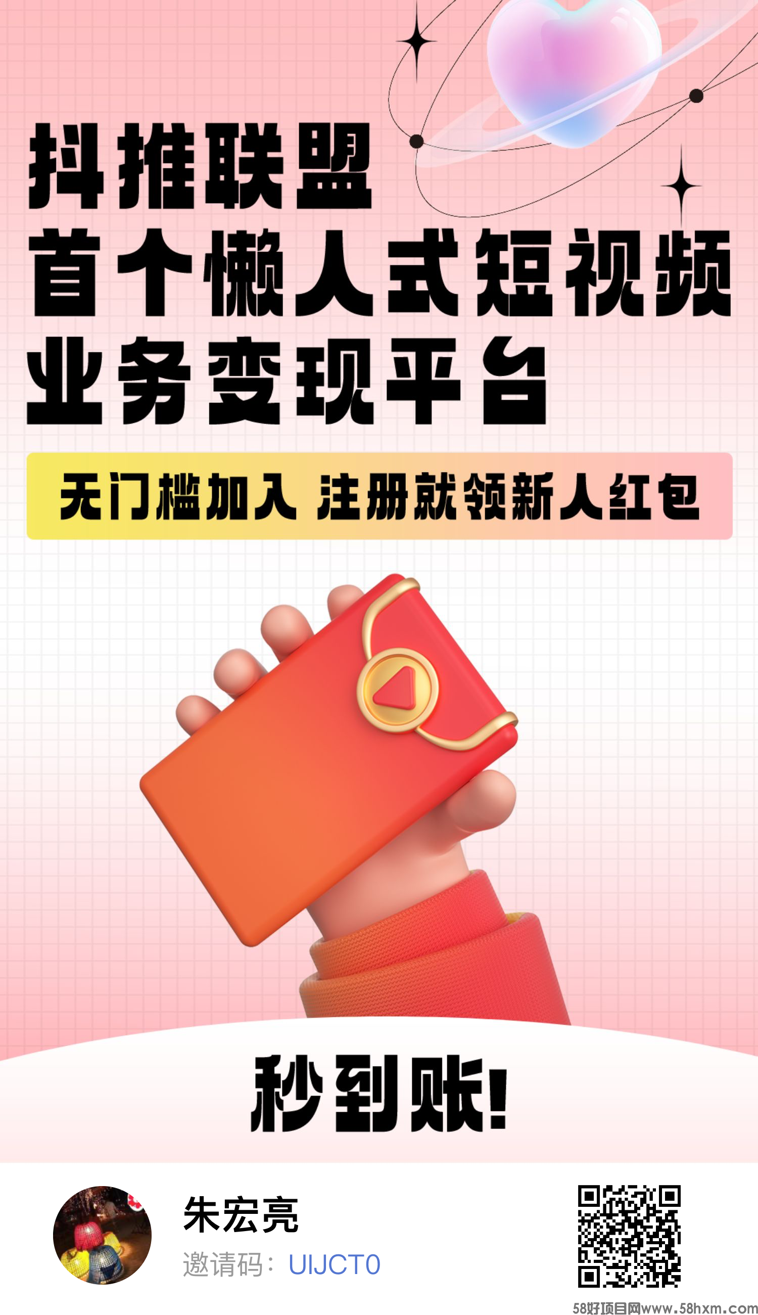 4D2C50AE-1DCA-4441-9B4D-4BD59FFBC168.png