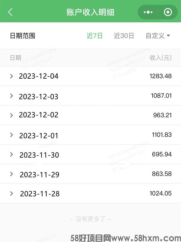 107收益1.jpg